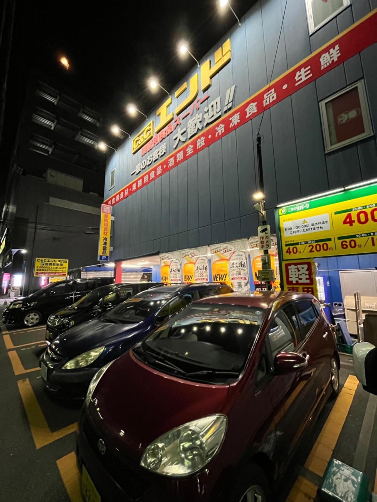 ホテルwakatsuki Osaka Ngoại thất bức ảnh